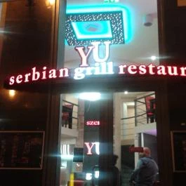 Yu-Grill (Haris köz) Budapest - Külső kép