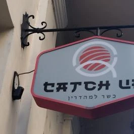 Catchup Restaurant Budapest - Külső kép