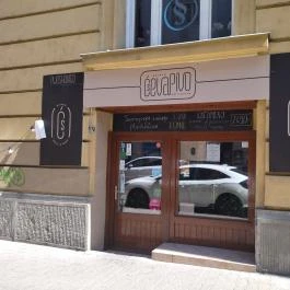 Csevapivo Balkan Grill & Beer Budapest - Külső kép