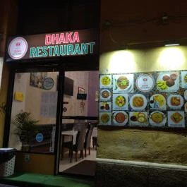 Dhaka Restaurant Budapest - Külső kép