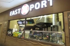 East Port - Duna Plaza Budapest