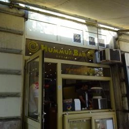 Hummusbar - Alkotmány utca Budapest - Külső kép