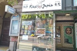 Kicsi Japán - Szent István körút Budapest