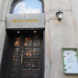 Seoul House Étterem Budapest - Külső kép