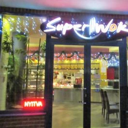 Super Wok Kínai Étterem - Csongor utca Budapest - Külső kép